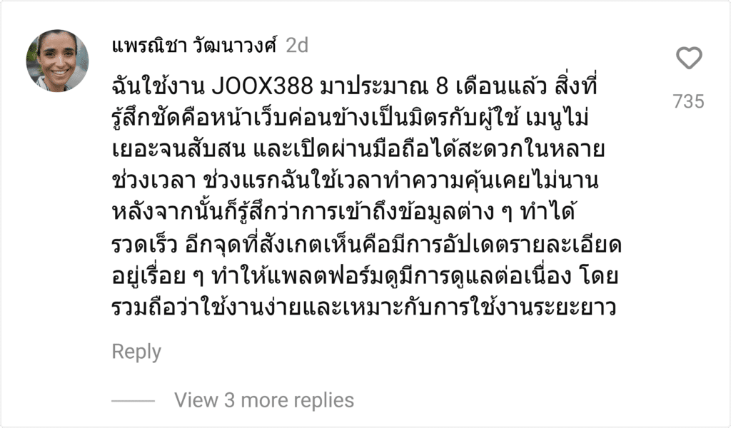 JOOX388