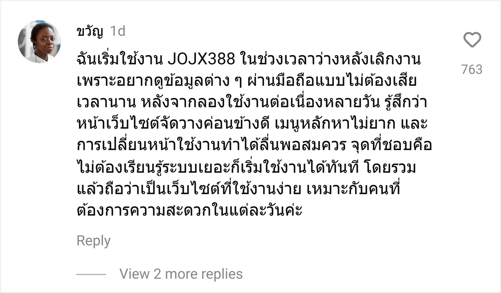 JOJX388