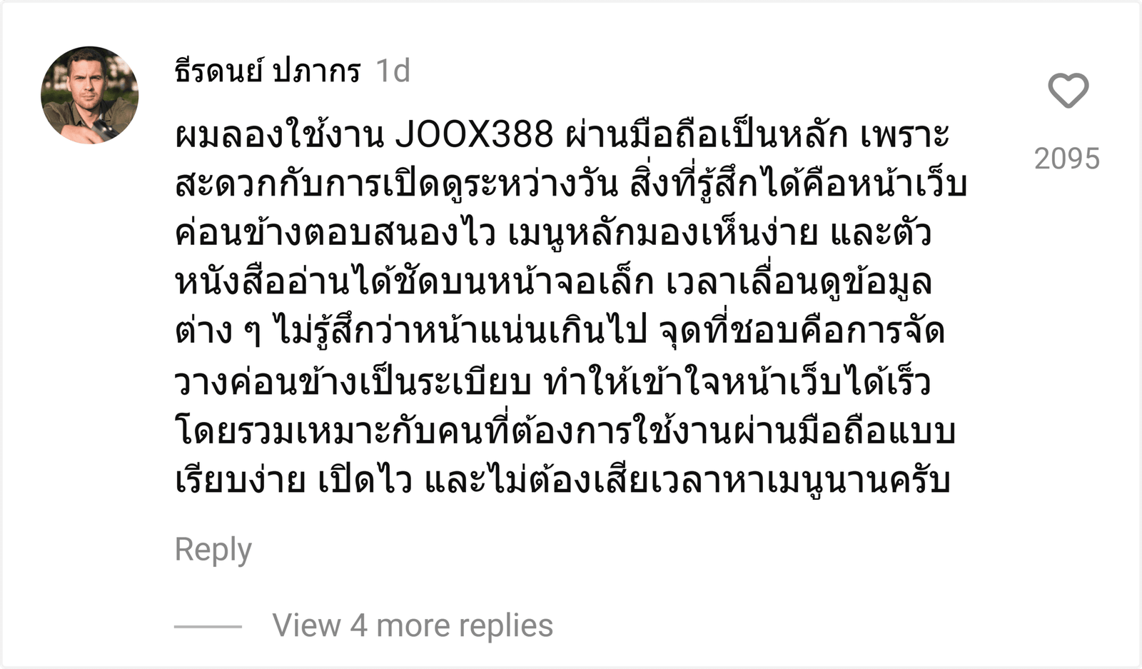 JOOX388