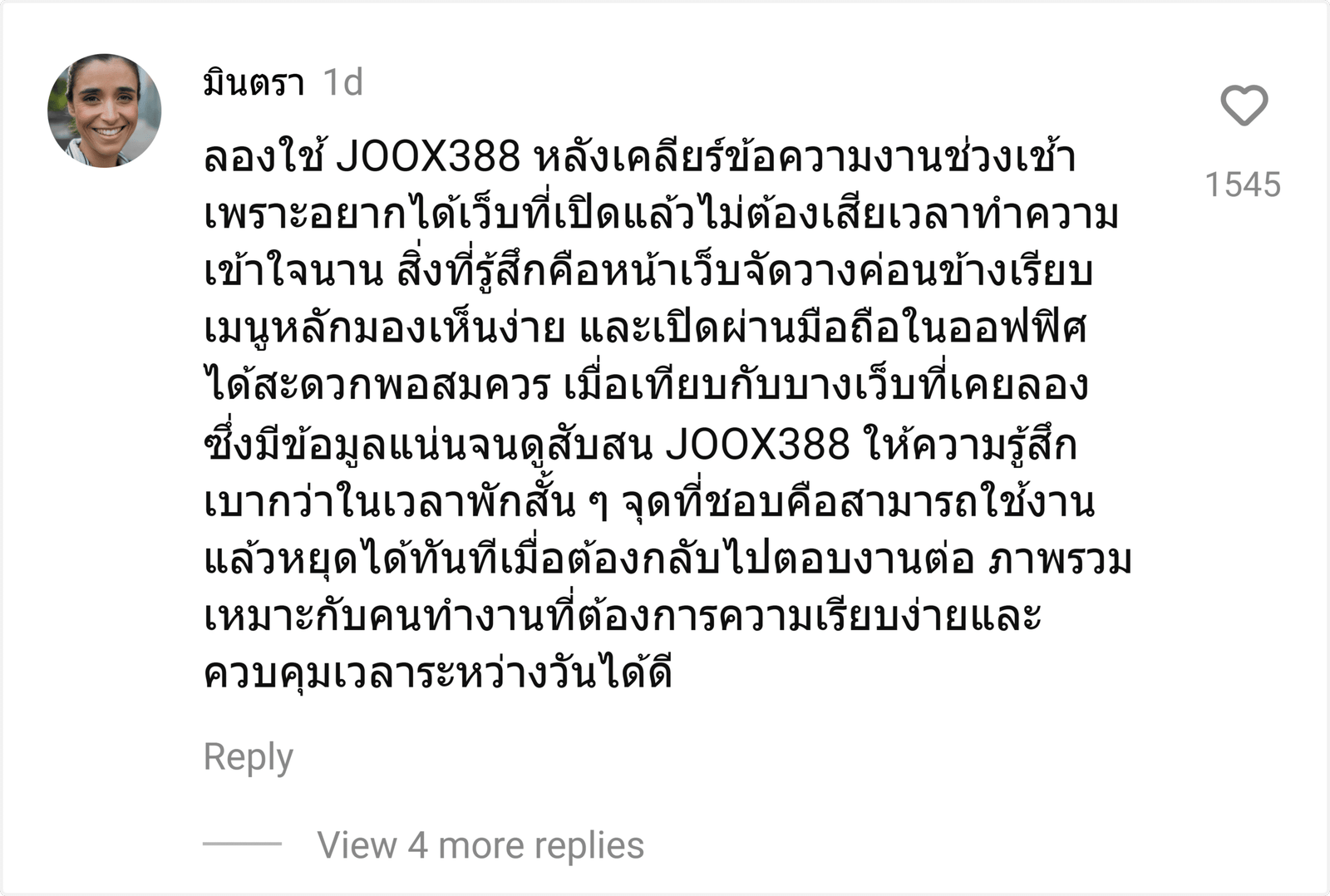 JOOX388
